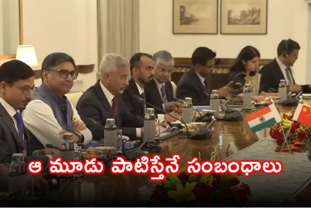 S Jaishankar Delivers Strong Message to China on Relationship Basis