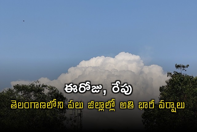 Telangana Rains Heavy Rainfall Expected in Several Districts