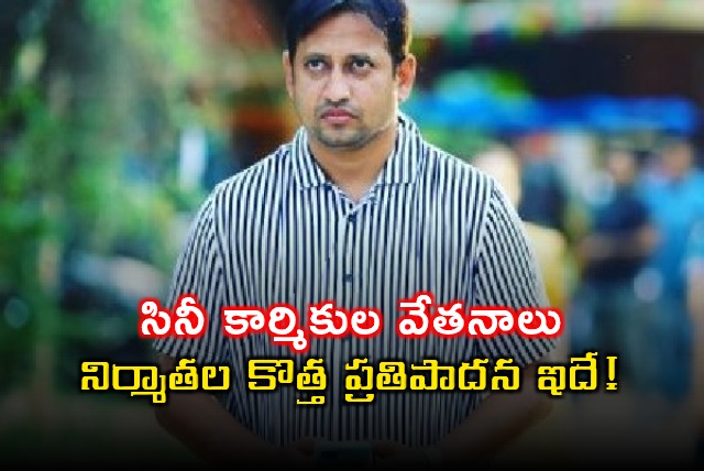 Tollywood workers strike producers new wage proposal