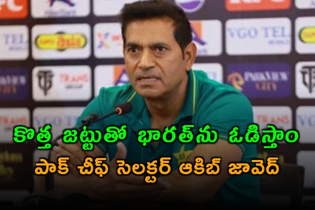PCB Selector Aaqib Javed Makes Bold Prediction For India Clash