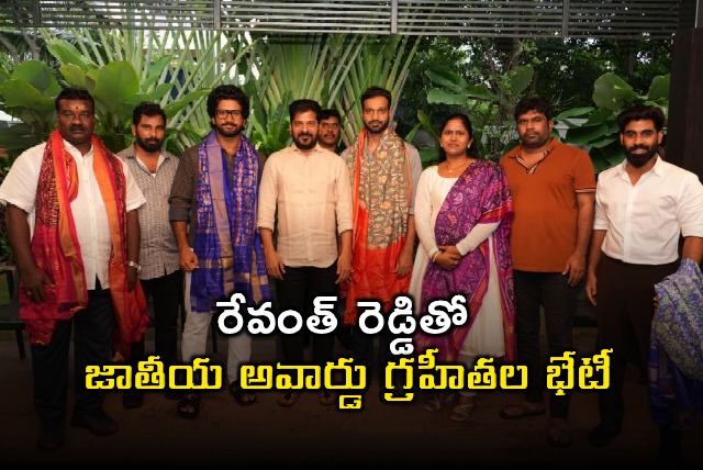 Revanth Reddy Meets National Award Winners Discusses Film Industry Development