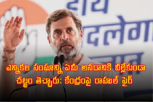 Rahul Gandhi Fires at Center Over Election Commission Law