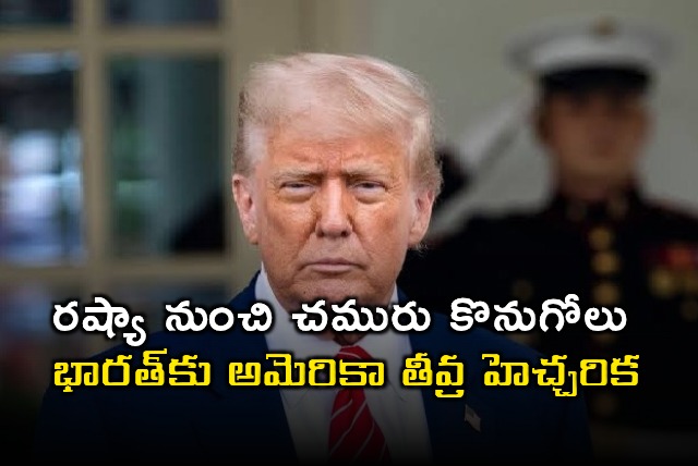 Peter Navarro warns India on Russia oil imports