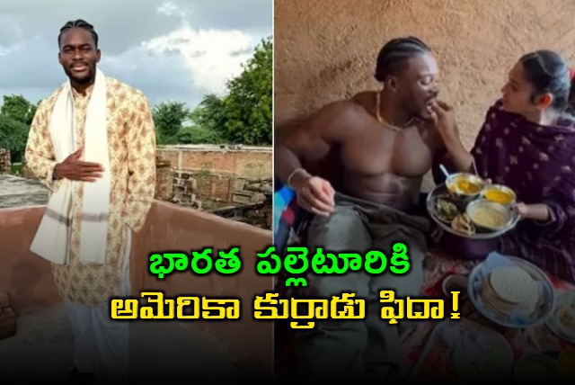 US Man Marvin Achi Shares Experience Of Visiting Indian Village Says Best Country