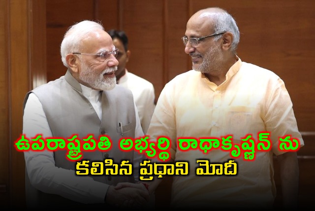 CP Radhakrishnan Met PM Modi After VP Nomination