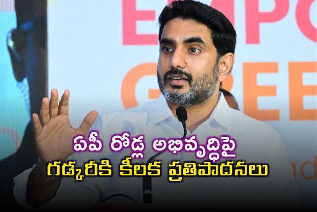 Nara Lokesh Meets Gadkari on AP Roads Development in Delhi