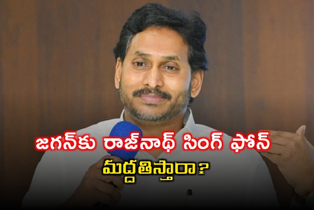 Rajnath Singh calls Jagan for support in Vice President Election