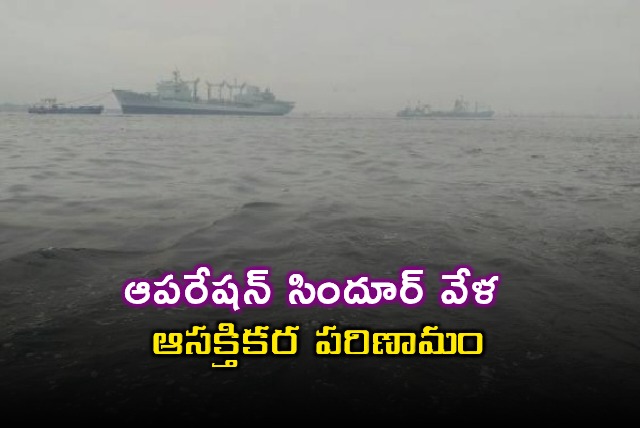 Pakistan Navy flees Karachi Port during Operation Sindoor