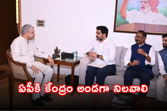 Nara Lokesh Seeks Central Support for AP Quantum Valley AI University