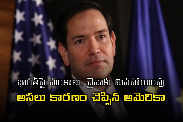 Marco Rubio Explains Why China Spared India Faces Tariffs On Russian Oil