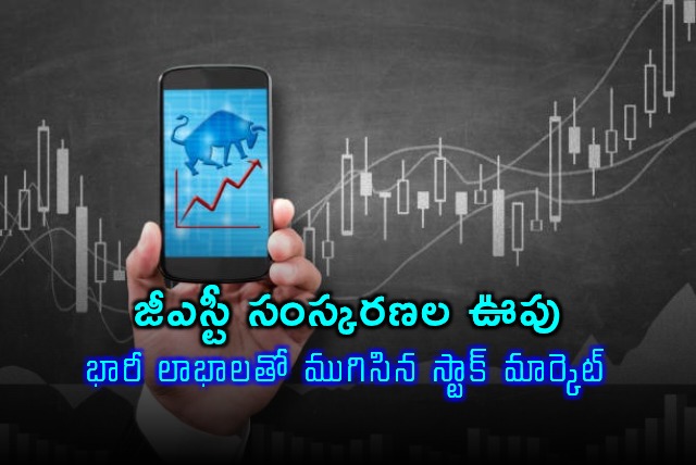 Stock Market Closes with Big Gains on GST Reforms Optimism