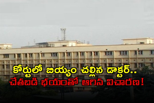 Lawyers suspect black magic as murder accused surgeon throws rice on court floor during hearing