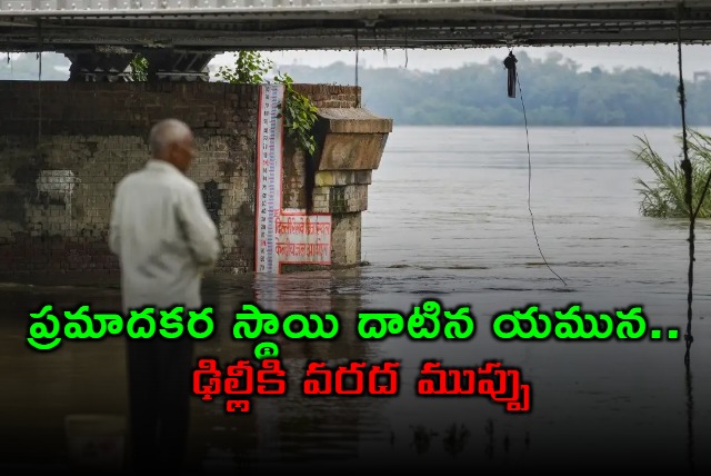 Yamuna River Crosses Danger Mark Flood Threat to Delhi