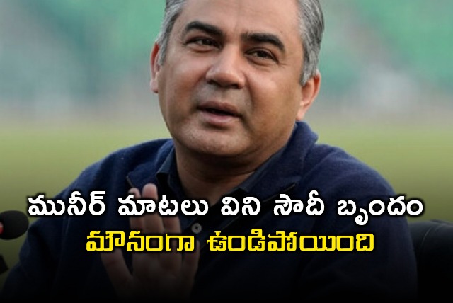 Asim Munir Compares India to Mercedes Benz Pakistan Minister Defends