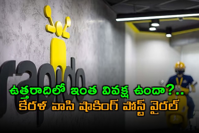 Gurgaon Incident Rapido Driver Faces Discrimination Kerala Man Shares Shocking Post