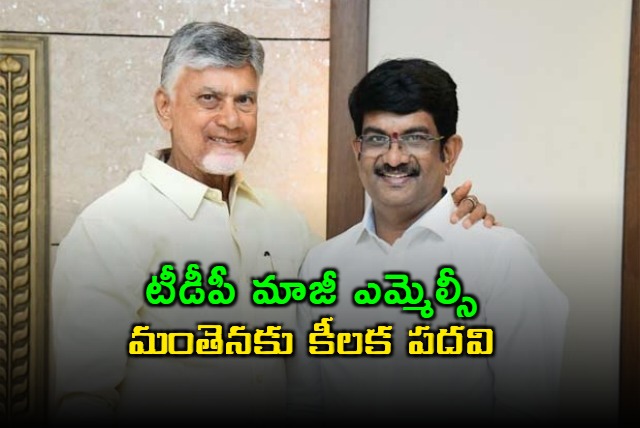 Manthena Satyanarayana Raju Appointed as AP CM Coordinator