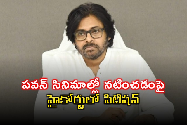 High Court Admits Petition Against Pawan Kalyan on Funds Misuse foe Hari Hara Veera Mallu