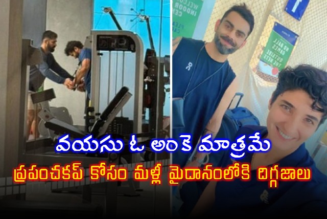 Virat Kohli and Rohit Sharma Begin Intense Training for 2027 World Cup