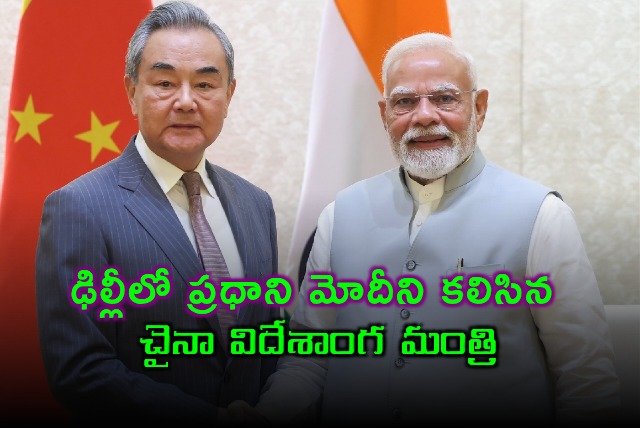 China FM Wang Yi meets PM Modi in Delhi