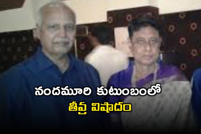 Nandamuri Jayakrishna Wife Padmaja Passes Away Chandrababu to Visit
