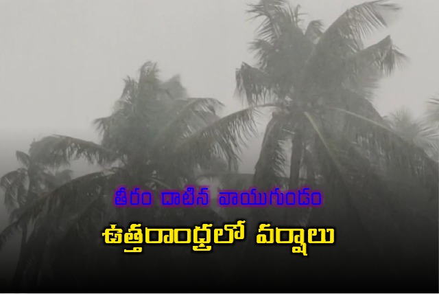 North Andhra Braces for Rains as Cyclone Makes Landfall