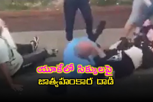 Sukhbir Singh Badal Condemns Racist Attack on Sikhs in UK