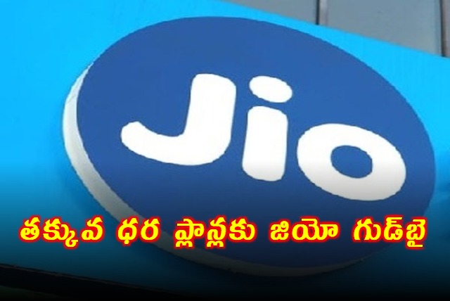 Jio Stops Popular 1GB Daily Data Plans Shocking Users
