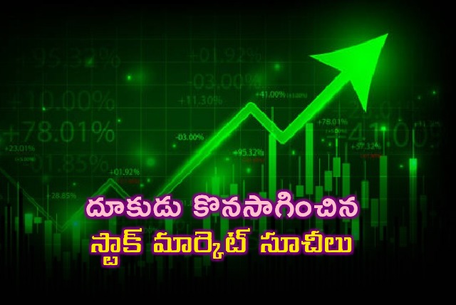 Stock Market Indices Continue Bull Run