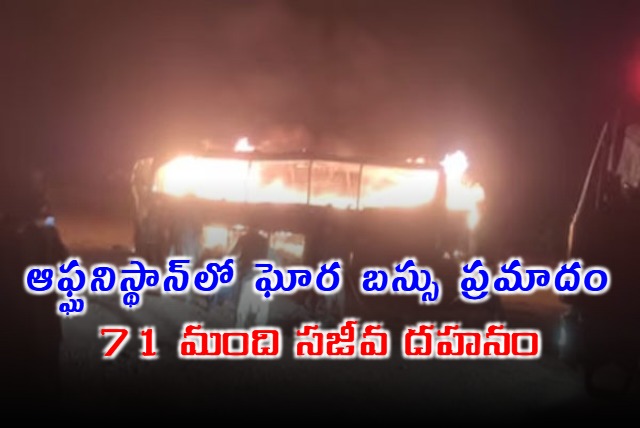 71 killed as bus carrying migrants crashes catches fire in Afghanistan