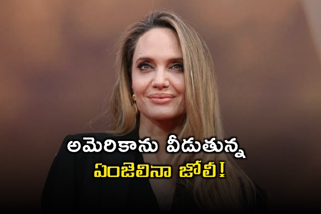 Angelina Jolie Leaving America Due to Brad Pitt Divorce