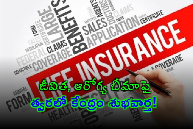 Mallu Bhatti Vikramarka Expects Good News on Life Health Insurance Soon
