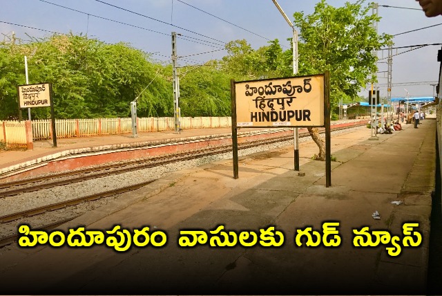 Kacheguda Yesvantpur Vande Bharat Hindupur Halt Approved