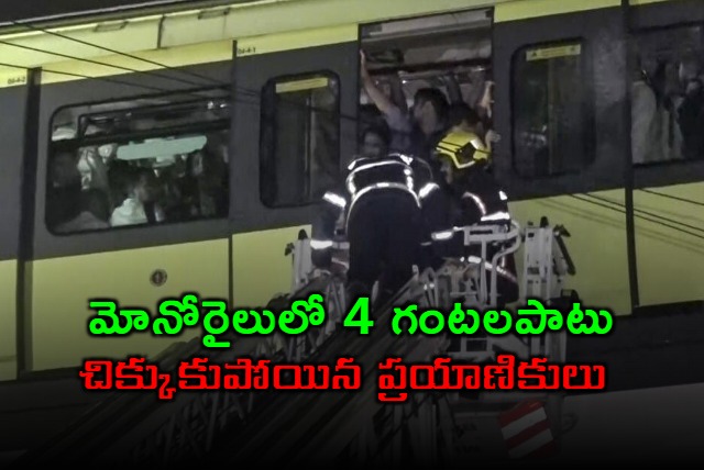 Mumbai Monorail Passengers Stranded for 4 Hours Rescued