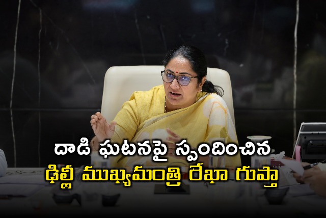 Rekha Gupta responds to attack calls it cowardly act