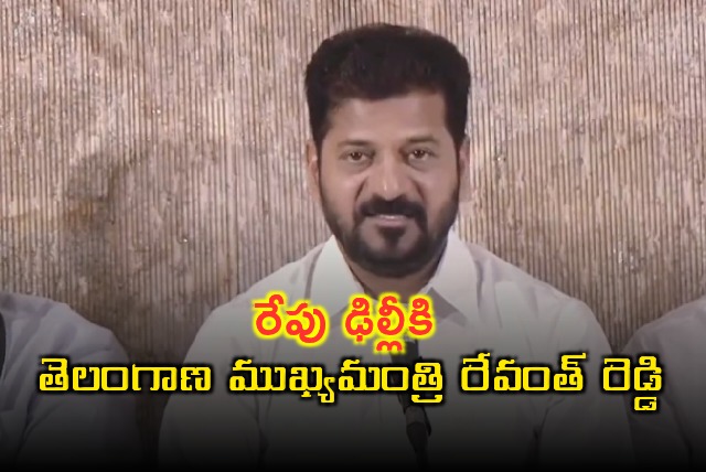 Revanth Reddy to Visit Delhi Tomorrow