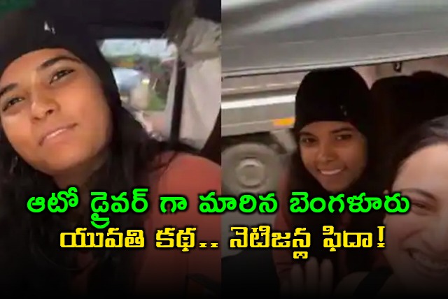 Bangalore Woman Auto Driver Safoora Khan Wins Hearts Online
