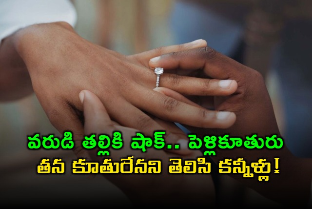 Mother discovers bride is her lost daughter at wedding