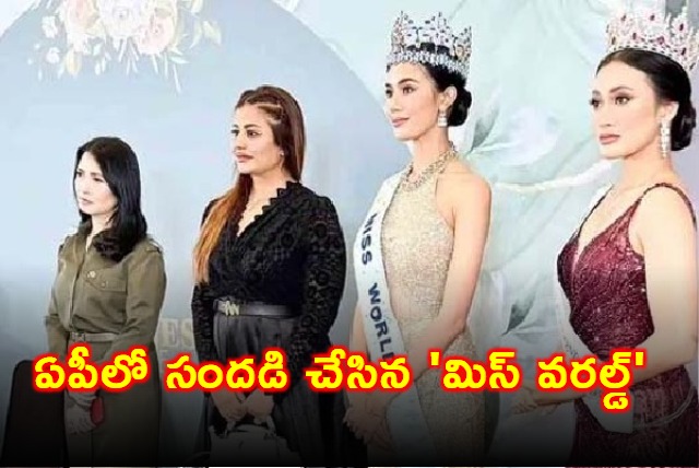 Opal Suchata Hwong Miss World Visits Andhra Pradesh Village