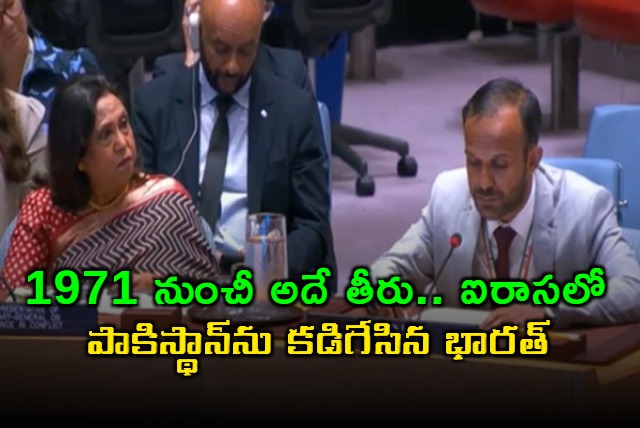 Pakistans record of sexual violence crimes set in during Bangladesh war continues says India 