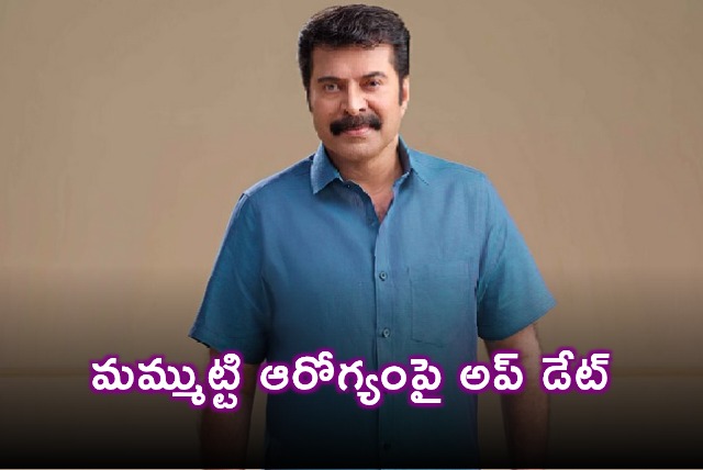 Mammootty Health Update Brother Confirms Recovery