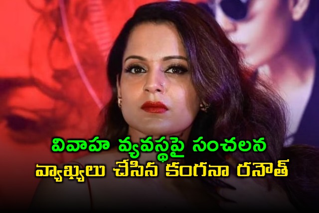 Kangana Ranaut Shuts Down Wedding Rumors with Bold Statement