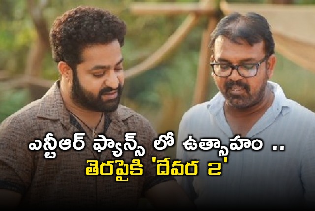 Devara 2 Movie Update