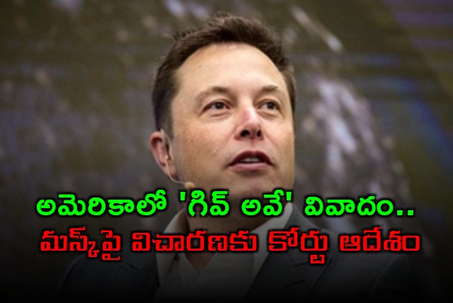 Elon Musk Probed Over Million Dollar Giveaway Controversy