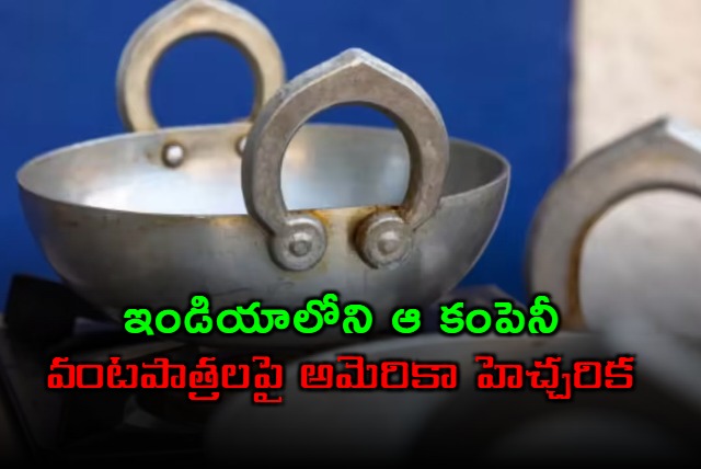 Saraswati Strips Private Limited Cooking Pots Alert from USFDA