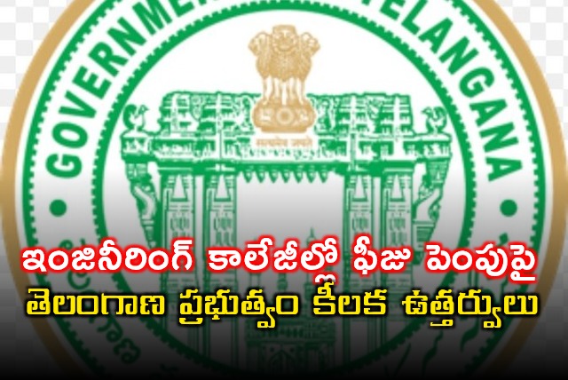 Telangana Government Orders on Engineering Colleges Fee Hike