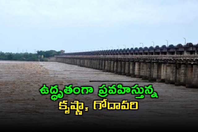 Krishna Godavari Rivers Overflowing 15 Lakh Cusecs into Sea