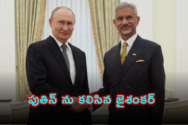 S Jaishankar Meets Russian President Putin in Moscow