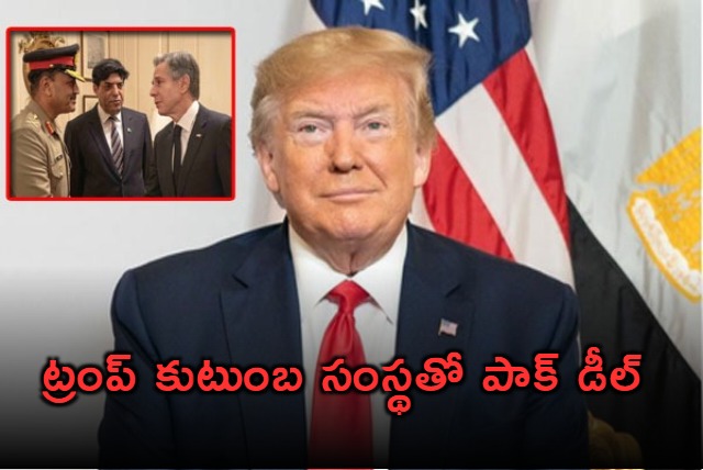 Report exposes Pakistans dubious crypto deal with Trumps family venture terror funding links