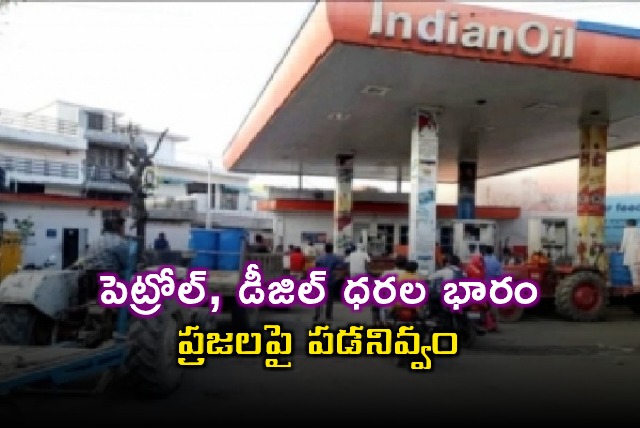 Hardeep Singh Puri Petrol Diesel Prices Will Not Burden People