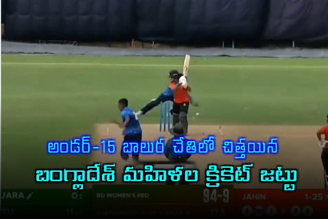 Bangladesh Womens Cricket Team Lost to Under 15 Boys Team